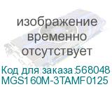 Выключатель автоматический YON MGS160 3P 100-125 A 25 kA (DKC) MGS160M-3TAMF0125 MGS160M-3TAMF0125