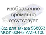 Выключатель автоматический YON MGS160 3P 80-100 A 36 kA (DKC) MGS160N-3TAMF0100 MGS160N-3TAMF0100