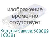 Выключатель автоматический ВА51-35М3-340010-400А-4000-690AC-УХЛ3 (КЭАЗ) 108391 108391