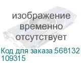 Выключатель автоматический ВА57Ф35-340010-25А-250-400AC-УХЛ3 (КЭАЗ) 109315 109315