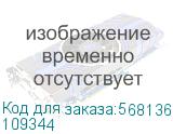 Выключатель автоматический ВА57Ф35-340010-80А-800-400AC-УХЛ3 (КЭАЗ) 109344 109344