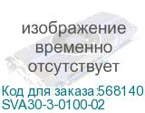 SVA30-3-0100-02