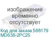 Выключатель автоматический двухполюсный 25А C 4,5кА (DKC) MD63S-2PC25 MD63S-2PC25
