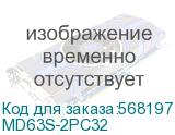 Выключатель автоматический двухполюсный 32А C 4,5кА (DKC) MD63S-2PC32 MD63S-2PC32