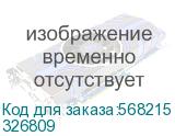 Выключатель автоматический двухполюсный 63А C 4,5кА AC OptiDin BM63-2C63-4,5-УХЛ3 (КЭАЗ) 326809 326809