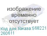Выключатель автоматический двухполюсный 6А C 6кА AC OptiDin BM63-2C6-УХЛ3 (КЭАЗ) 260611 260611