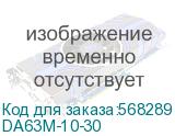 Выключатель автоматический дифференциального тока АВДТ-63М 1P+N (18 м) 10А 30мА характеристика C тип АС электронный 6кА PROXIMA (EKF) DA63M-10-30 DA63M-10-30