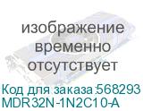 MDR32N-1N2C10-A