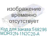 MDR32N-1N2C20-A
