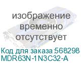 Выключатель автоматический дифференциального тока двухполюсный MDR63N, 32A, 100мА, тип A, C, 6кА, электронный, серии YON MAX (DKC) MDR63N-1N3C32-A MDR63N-1N3C32-A