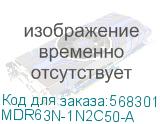 MDR63N-1N2C50-A