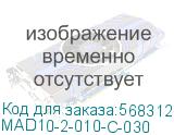 Выключатель автоматический дифференциальный АД-12 2п 10А 30мА С (IEK) MAD10-2-010-C-030 MAD10-2-010-C-030