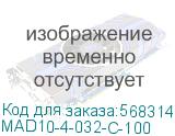 Выключатель автоматический дифференциальный АД-14 4п 32А 100мА С (IEK) MAD10-4-032-C-100 MAD10-4-032-C-100