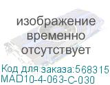 Выключатель автоматический дифференциальный АД-14 4п 63А 30мА С (IEK) MAD10-4-063-C-030 MAD10-4-063-C-030