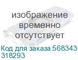 Выключатель автоматический модульный ВА47-29-3C40-УХЛ3 (4,5кА)-КЭАЗ 318293 318293