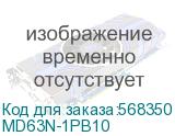 Выключатель автоматический однополюсный 10А B 6кА (DKC) MD63N-1PB10 MD63N-1PB10