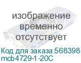Выключатель автоматический однополюсный 20А С ВА47-29 4.5кА (EKF) mcb4729-1-20C mcb4729-1-20C