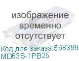 Выключатель автоматический однополюсный 25А B 4,5кА (DKC) MD63S-1PB25 MD63S-1PB25