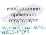 MD63S-1PC63