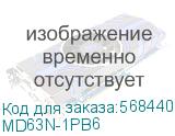 MD63N-1PB6