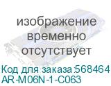 AR-M06N-1-C063