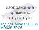 Выключатель автоматический трехполюсный 6А C 4,5кА (DKC) MD63S-3PC6 MD63S-3PC6