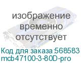 mcb47100-3-80D-pro