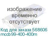 Выключатель автоматический трехполюсный ВА-99М/400 400А 42кА (EKF) mccb99-400-400m mccb99-400-400m