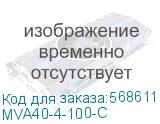 MVA40-4-100-C