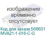 MVA21-1-016-C-G