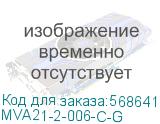 MVA21-2-006-C-G