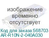 AR-R10N-2-040A030