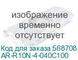 Выключатель дифференциального тока R10N (УЗО) 4п 40А 100мА тип AC (IEK) AR-R10N-4-040C100 AR-R10N-4-040C100