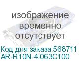 Выключатель дифференциального тока R10N (УЗО) 4п 63А 100мА тип AC (IEK) AR-R10N-4-063C100 AR-R10N-4-063C100