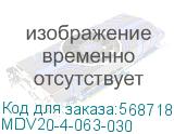 Выключатель дифференциальный (УЗО) KARAT ВД3-63 4P 63А 30мА 6кА тип AC (IEK) MDV20-4-063-030 MDV20-4-063-030