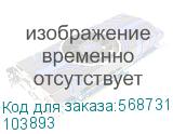 Выключатель нагрузки 2П 40А 400В OptiDin BM63P-240-УХЛ3 (ВМ63Р) (КЭАЗ) 103893 103893