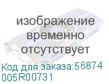 005R00731
