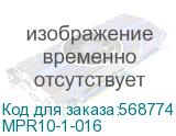 MPR10-1-016