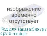 opv-b-module