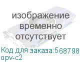 opv-c2