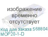 MOP20-1-D