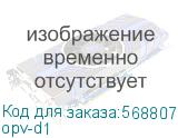 Ограничитель перенапряжения импульсный ОПВ-D 1п 5кА 230В (EKF) opv-d1 opv-d1