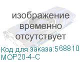 MOP20-4-C