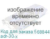 adr-30-x