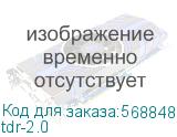 tdr-2.0