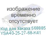 YSA40-25-27-68-K41