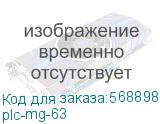 Сальник MG-63 40...52 IP68 (EKF) plc-mg-63 plc-mg-63