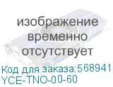 YCE-TNO-00-60
