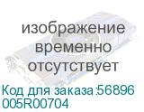 005R00704