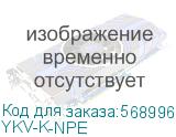 Кронштейн для шин N/PE SMART (комплект 2шт) (IEK) YKV-K-NPE YKV-K-NPE